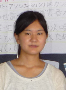 Rina